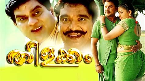 malayalam old comedy movies|old malayalam comedy movies list.